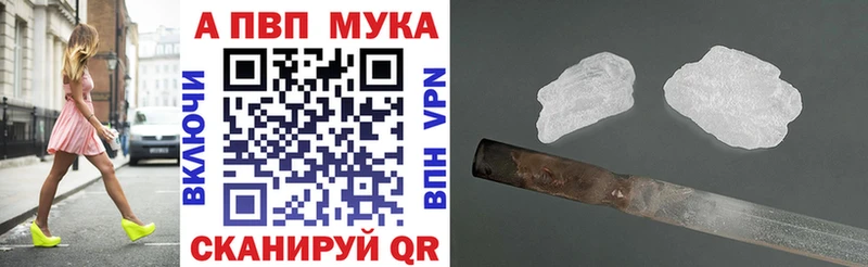 Купить закладку Гаврилов-Ям А ПВП  Меф мяу мяу  Амфетамин  COCAIN  Каннабис 