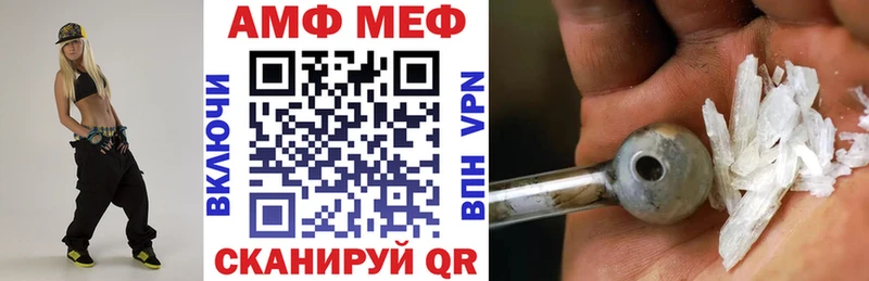 купить   Гаврилов-Ям  Amphetamine Розовый 