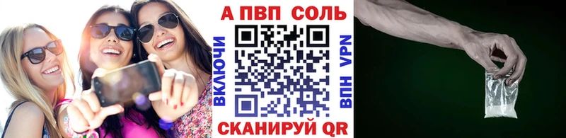 где продают Гаврилов-Ям это Telegram Альфа ПВП крисы CK