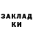 Метамфетамин мет Evgen Melkii
