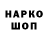 Бутират оксибутират Ilya Barkode