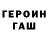 АМФЕТАМИН VHQ Evelina Pashenko