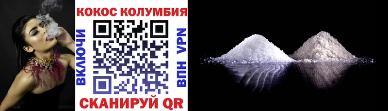 mega ссылка  Гаврилов-Ям  КОКАИН Columbia 