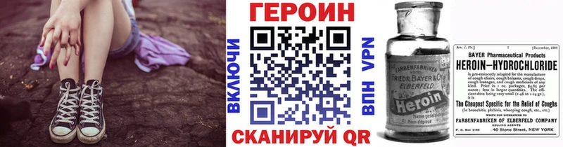 ГЕРОИН хмурый  Гаврилов-Ям 