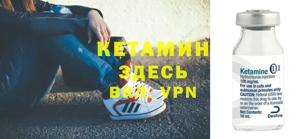 ALPHA PVP Белокуриха