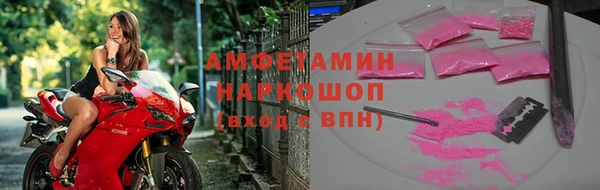 гашишное масло Беломорск