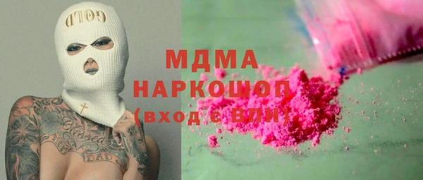 гашишное масло Беломорск
