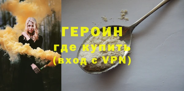 ALPHA PVP Белокуриха
