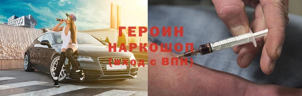 ALPHA PVP Белокуриха