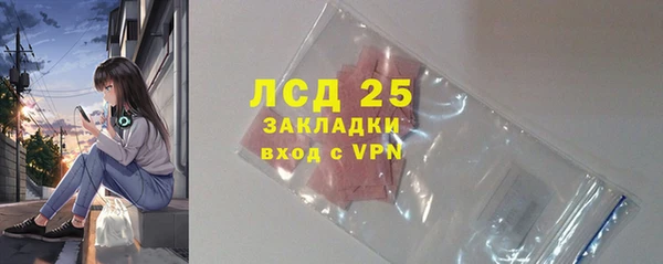 ALPHA PVP Белокуриха