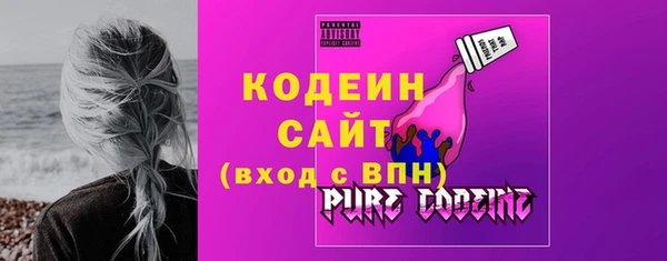 гашишное масло Беломорск