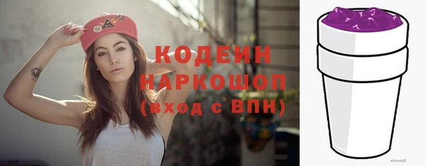 гашишное масло Беломорск