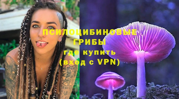 гашишное масло Беломорск