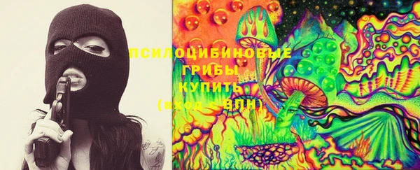 гашишное масло Беломорск
