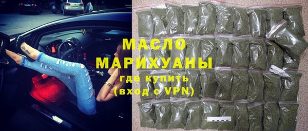 гашишное масло Беломорск