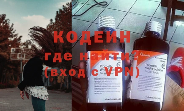 ALPHA PVP Белокуриха
