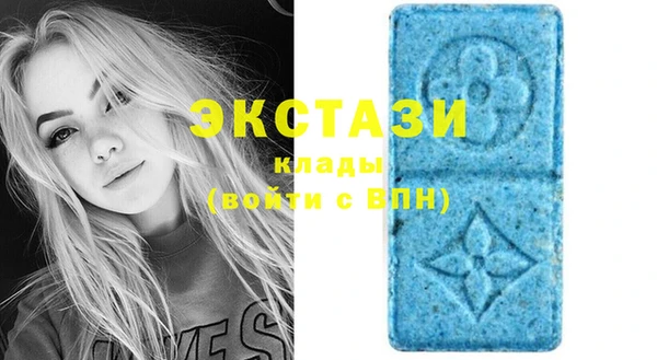 ALPHA PVP Белокуриха