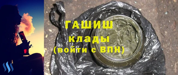 гашишное масло Беломорск