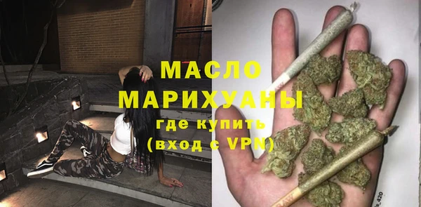 ALPHA PVP Белокуриха