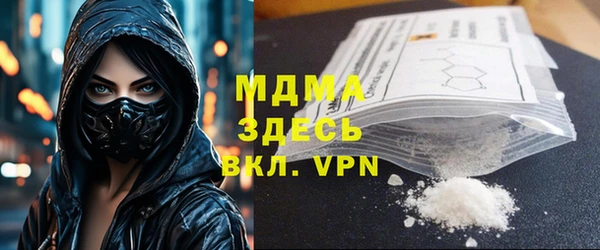 ALPHA PVP Белокуриха