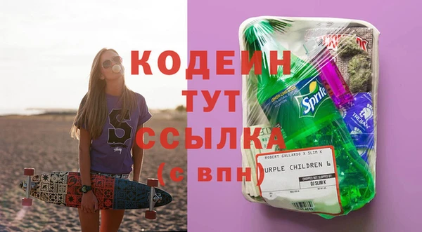 меф Вяземский