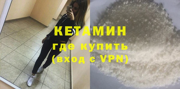 гашишное масло Беломорск