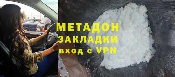 гашишное масло Беломорск