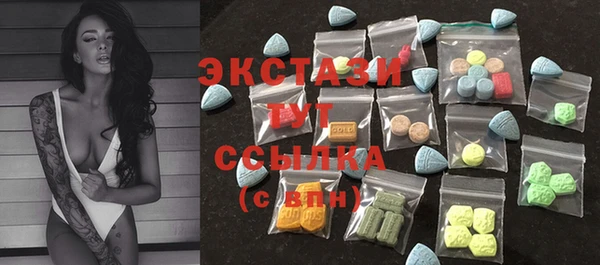 ALPHA PVP Белокуриха