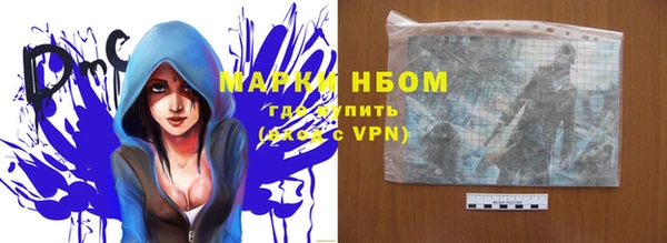 ALPHA PVP Белокуриха