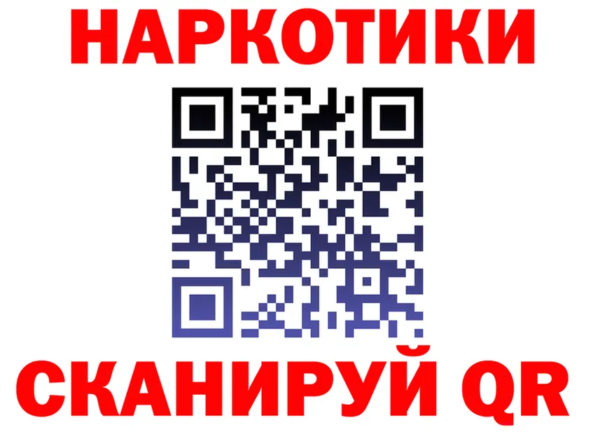 ГАШ Изолятор как зайти даркнет ссылка на мегу Гаврилов-Ям