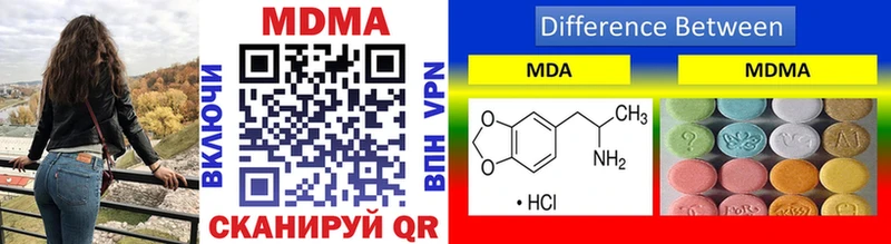 мега ССЫЛКА  Гаврилов-Ям  MDMA молли 