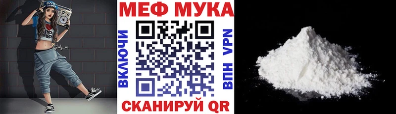 МЕФ кристаллы  кракен сайт  Гаврилов-Ям 