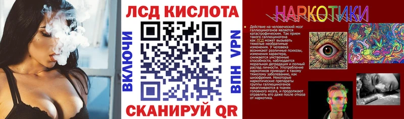 Марки NBOMe 1500мкг  Гаврилов-Ям 