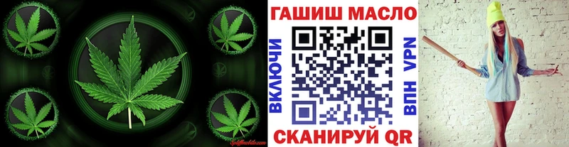 mega как зайти  наркошоп  Гаврилов-Ям  Дистиллят ТГК жижа 